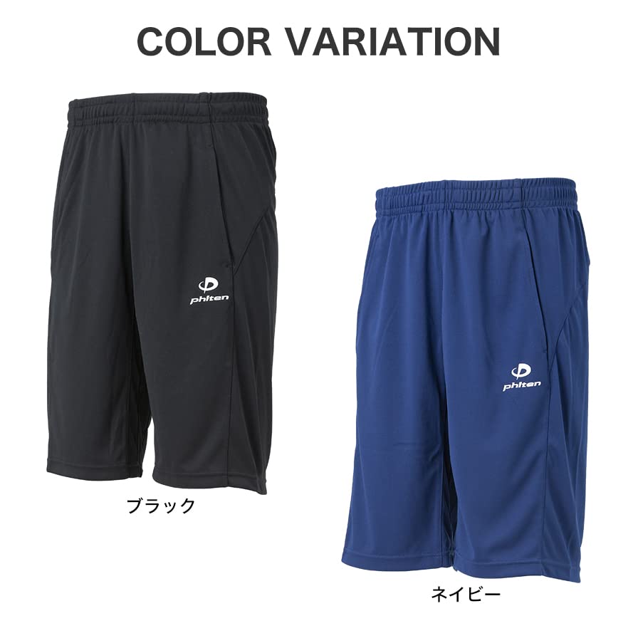 Amazon | phiten(ファイテン) ウォームアップハーフパンツ